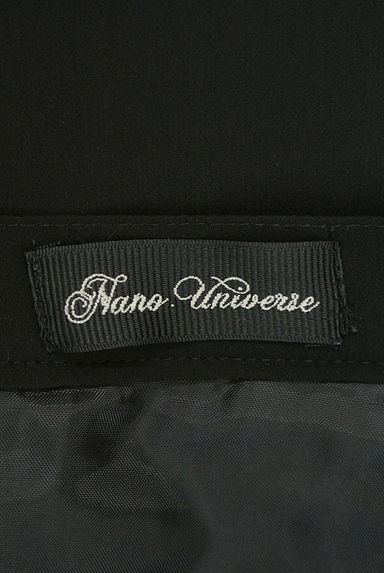 nano・universe（ナノユニバース）の古着「（ミニスカート）」大画像６へ