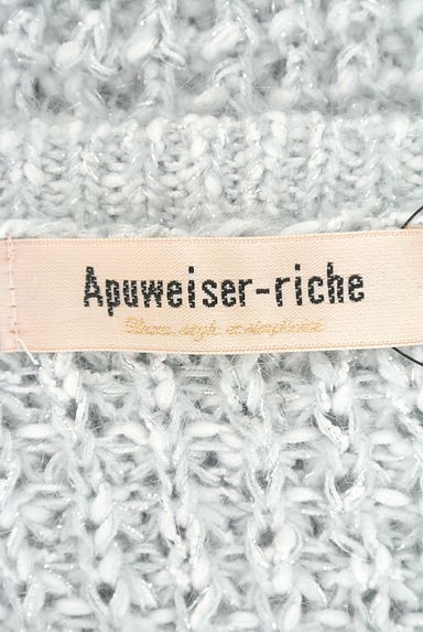 Apuweiser riche（アプワイザーリッシェ）の古着「（ニット）」大画像６へ
