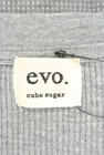 CUBE SUGAR（キューブシュガー）の古着「商品番号：PR10166426」-6