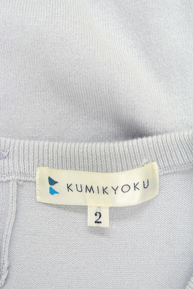 KUMIKYOKU（組曲）の古着「（アンサンブル）」大画像６へ