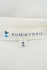 KUMIKYOKU（組曲）の古着「商品番号：PR10167382」-6