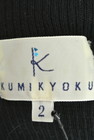 KUMIKYOKU（組曲）の古着「商品番号：PR10167799」-6