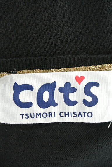 TSUMORI CHISATO（ツモリチサト）の古着「（カーディガン・ボレロ）」大画像６へ