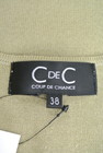 COUP DE CHANCE（クードシャンス）の古着「商品番号：PR10169146」-6