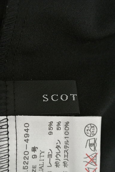 SCOT CLUB（スコットクラブ）の古着「（ロングスカート・マキシスカート）」大画像６へ