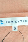 KUMIKYOKU（組曲）の古着「商品番号：PR10169493」-6