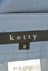 ketty（ケティ）の古着「商品番号：PR10169692」-6