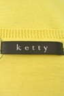 ketty（ケティ）の古着「商品番号：PR10169693」-6