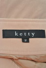 ketty（ケティ）の古着「商品番号：PR10169773」-6
