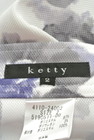 ketty（ケティ）の古着「商品番号：PR10169784」-6