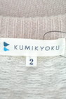 KUMIKYOKU（組曲）の古着「商品番号：PR10169962」-6
