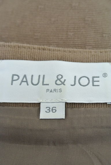 PAUL&JOE（ポール＆ジョー）スカート買取実績のブランドタグ画像