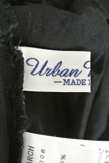 URBAN RESEARCH（アーバンリサーチ）の古着「（スカート）」大画像６へ