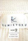 KUMIKYOKU（組曲）の古着「商品番号：PR10170327」-6