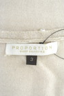 PROPORTION BODY DRESSING（プロポーションボディ ドレッシング）の古着「商品番号：PR10170426」-6