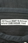CUBE SUGAR（キューブシュガー）の古着「商品番号：PR10170882」-6