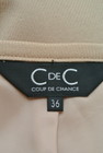 COUP DE CHANCE（クードシャンス）の古着「商品番号：PR10172224」-6