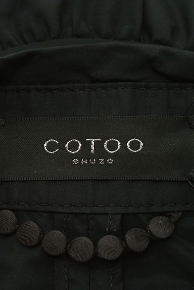 COTOO（コトゥー）の古着「（ブルゾン・スタジャン）」大画像６へ