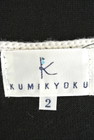 KUMIKYOKU（組曲）の古着「商品番号：PR10172767」-6