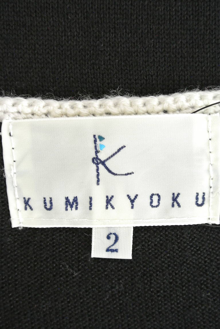 KUMIKYOKU（組曲）の古着「商品番号：PR10172767」-大画像6
