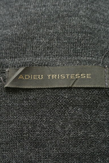ADIEU TRISTESSE（アデュートリステス）の古着「（ニット）」大画像６へ