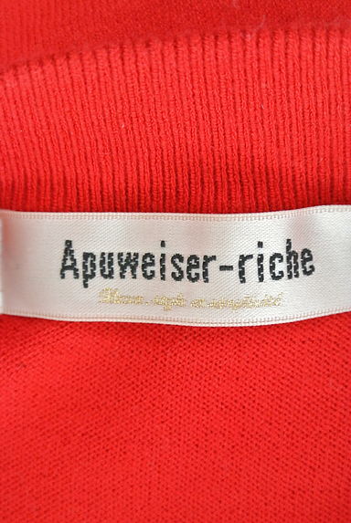 Apuweiser riche（アプワイザーリッシェ）の古着「（アンサンブル）」大画像６へ