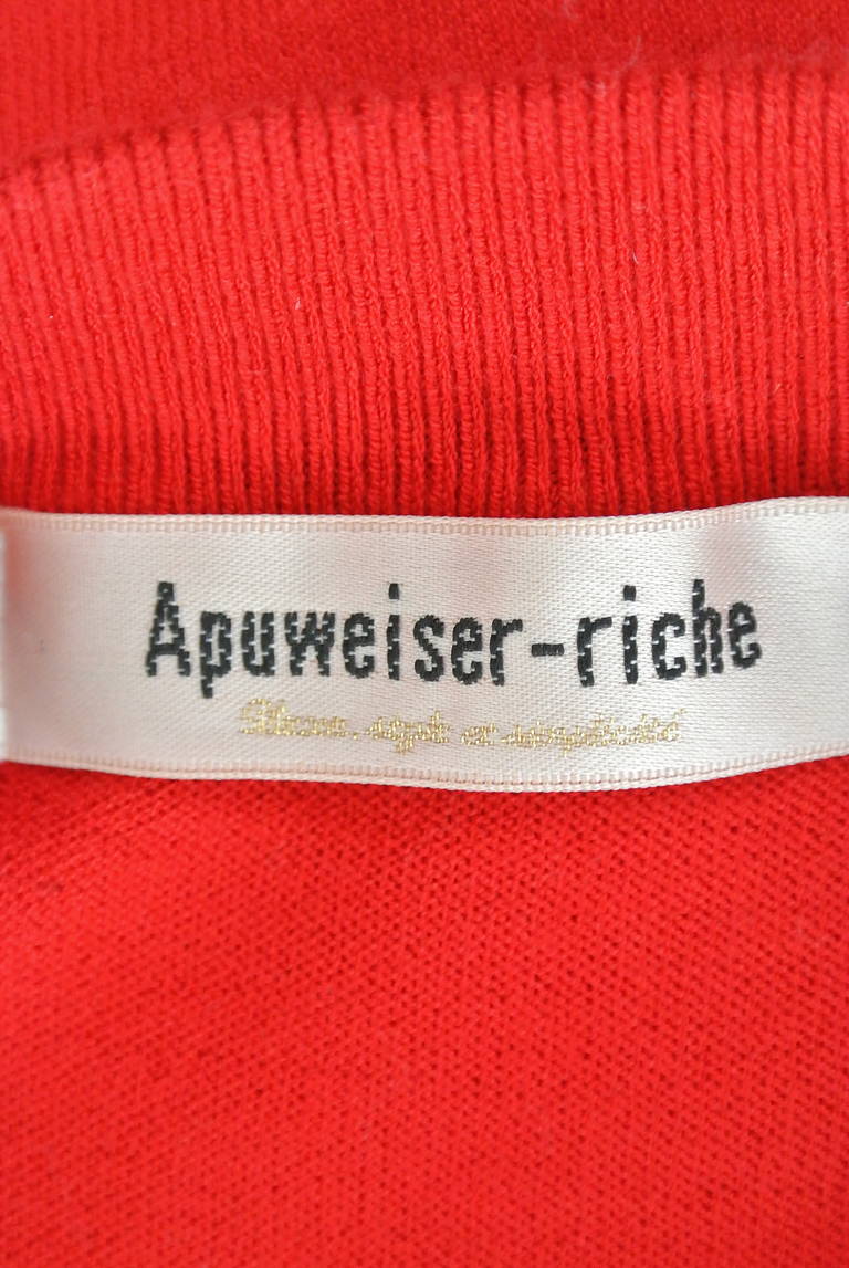 Apuweiser riche（アプワイザーリッシェ）の古着「商品番号：PR10172910」-大画像6