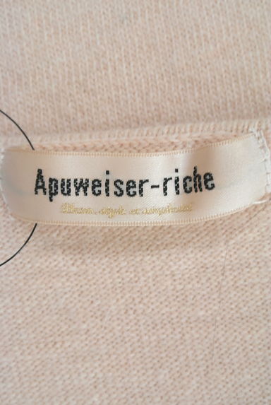 Apuweiser riche（アプワイザーリッシェ）の古着「（セットアップ（ジャケット＋スカート））」大画像６へ