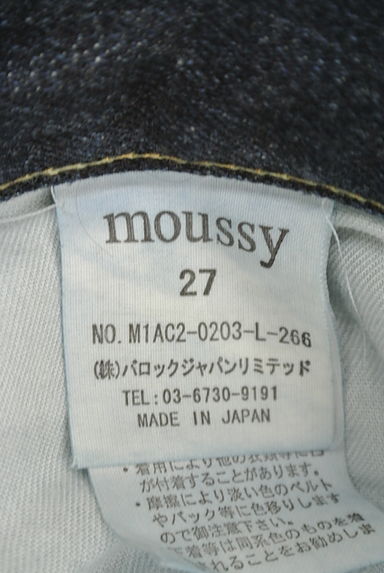 MOUSSY（マウジー）の古着「（デニムパンツ）」大画像６へ