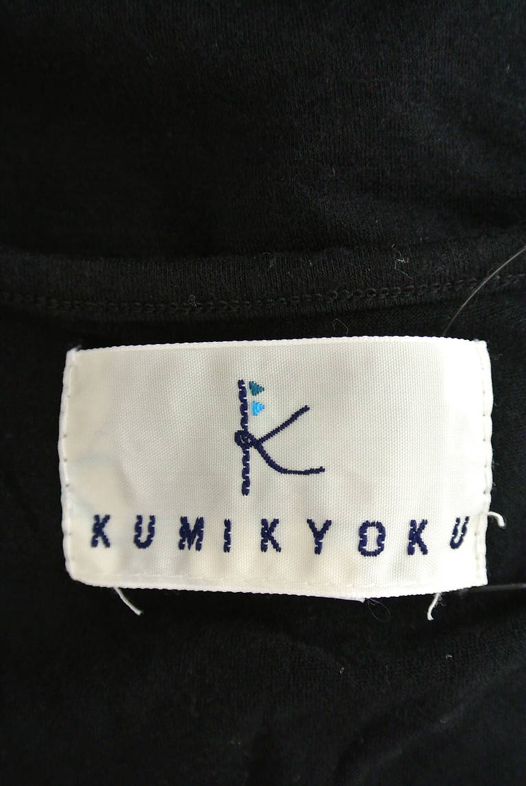 KUMIKYOKU（組曲）の古着「商品番号：PR10173282」-大画像6