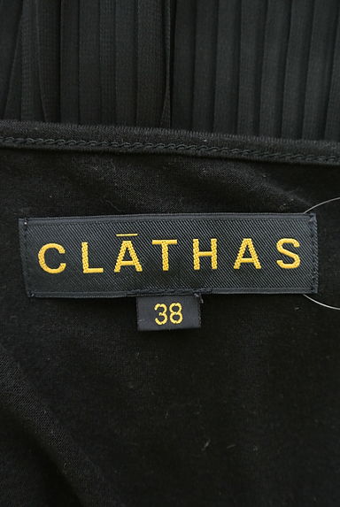 CLATHAS（クレイサス）の古着「（キャミワンピース）」大画像６へ