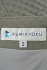 KUMIKYOKU（組曲）の古着「商品番号：PR10174093」-6