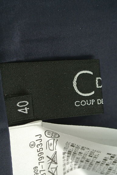 COUP DE CHANCE（クードシャンス）の古着「（スカート）」大画像６へ