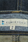 KUMIKYOKU（組曲）の古着「商品番号：PR10174511」-6