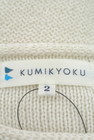 KUMIKYOKU（組曲）の古着「商品番号：PR10174515」-6