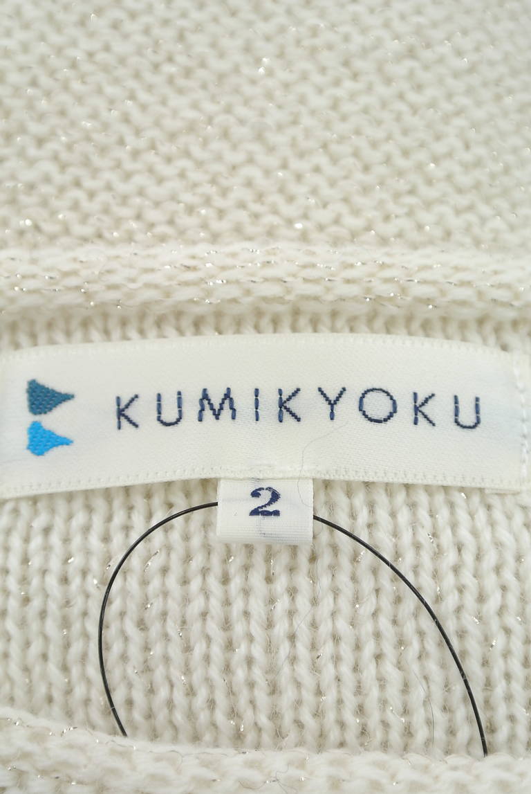 KUMIKYOKU（組曲）の古着「商品番号：PR10174515」-大画像6