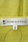 KUMIKYOKU（組曲）の古着「商品番号：PR10174517」-6
