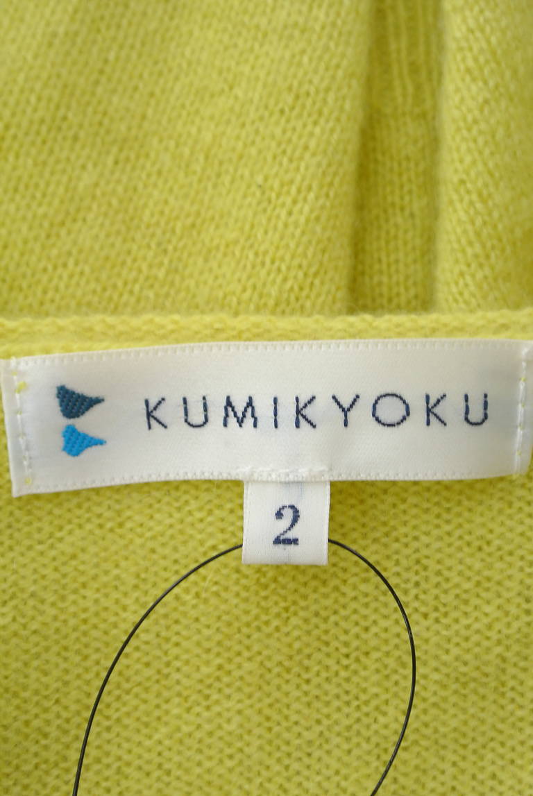 KUMIKYOKU（組曲）の古着「商品番号：PR10174517」-大画像6