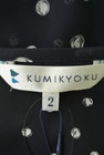 KUMIKYOKU（組曲）の古着「商品番号：PR10174518」-6