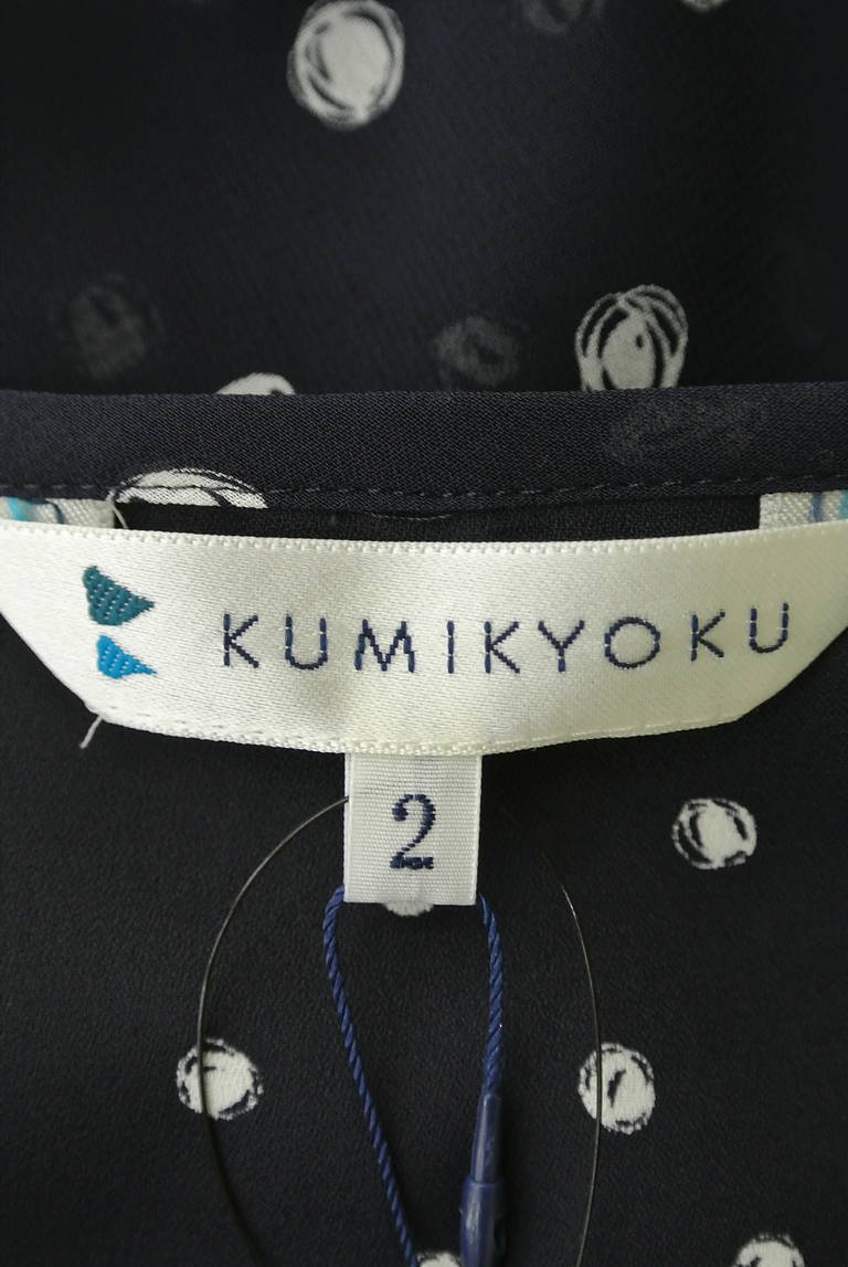 KUMIKYOKU（組曲）の古着「商品番号：PR10174518」-大画像6