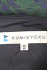 KUMIKYOKU（組曲）の古着「商品番号：PR10174519」-6