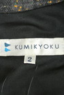 KUMIKYOKU（組曲）の古着「商品番号：PR10174520」-6