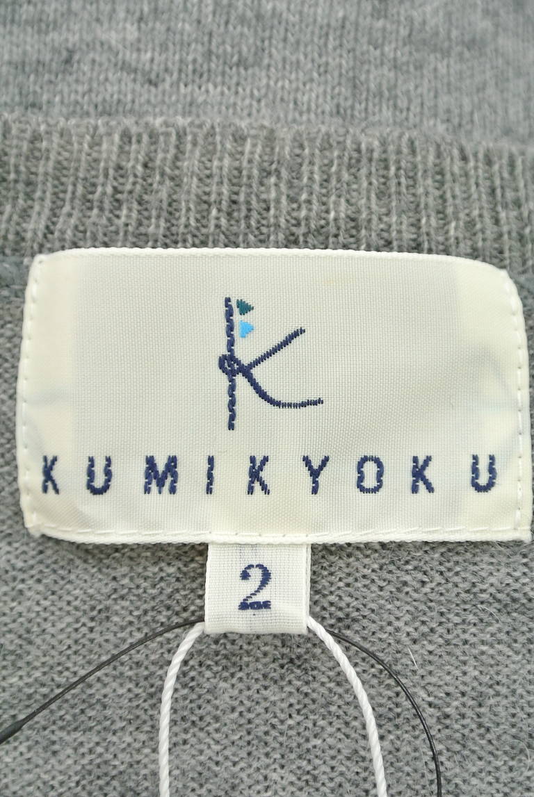 KUMIKYOKU（組曲）の古着「商品番号：PR10174522」-大画像6