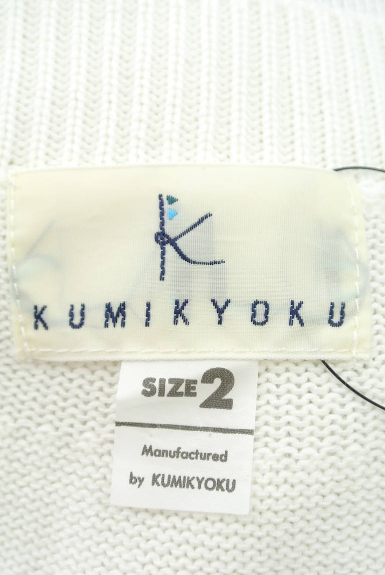 KUMIKYOKU（組曲）の古着「商品番号：PR10174528」-大画像6