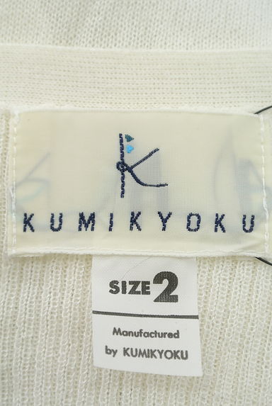 KUMIKYOKU（組曲）の古着「（カーディガン・ボレロ）」大画像６へ