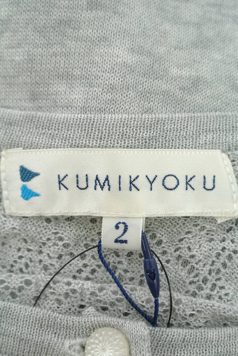 KUMIKYOKU（組曲）の古着「商品番号：PR10174532」-大画像6