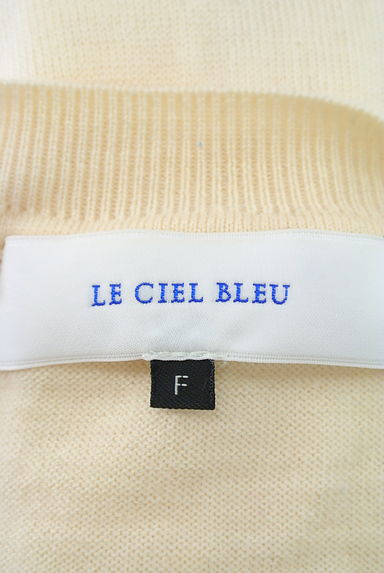 LE CIEL BLEU（ルシェルブルー）の古着「ソフトニットリラックスカーディガン（カーディガン・ボレロ）」大画像６へ