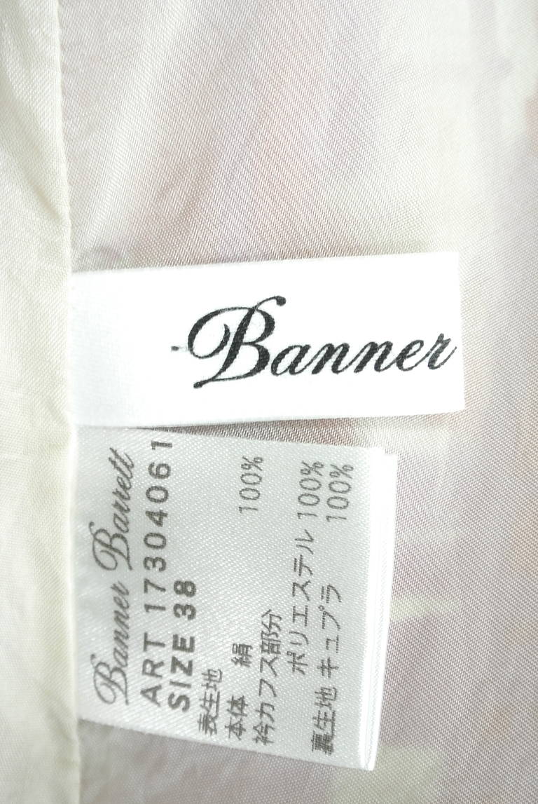 Banner Barrett（バナーバレット）の古着「商品番号：PR10175055」-大画像6