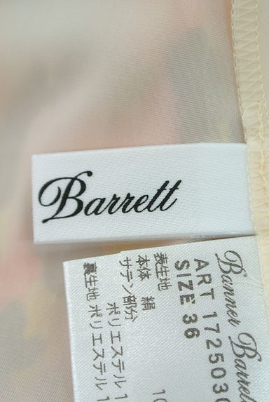 Banner Barrett（バナーバレット）の古着「（キャミワンピース）」大画像６へ