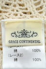 GRACE CONTINENTAL（グレースコンチネンタル）の古着「商品番号：PR10175086」-6